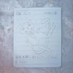 ポケモンカード ミュウ