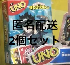 ハッピーセット　UNO ヒロアカ　デク　2個セット