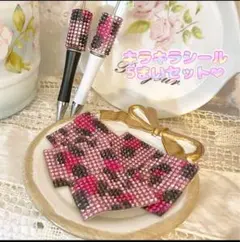キラキラシール5枚セット カスタムボールペン用 ピンクヒョウ柄 ラインストーン