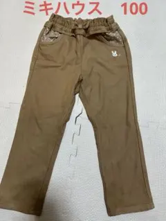 ミキハウス　100センチパンツ