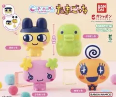 カプキャラ たまごっち 全4種セット ※初期キズあり