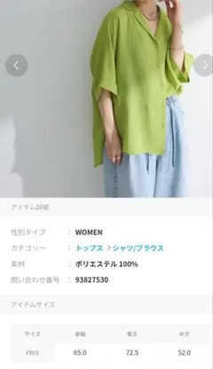 半袖 シャツのサムネイル