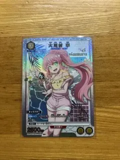 大川村寧 パラレル r ユニアリ 魔都精兵のスレイブ まとスレ - メルカリ