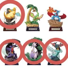 ポケモン ドラゴンタイプ リーメント 4点セット