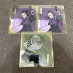 鬼滅の刃 アニプレックスオンラインくじ クリア色紙 F賞 不死川実弥 玄弥