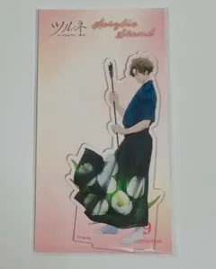 ツルネ アクリルキーホルダー 藤原愁 - メルカリ