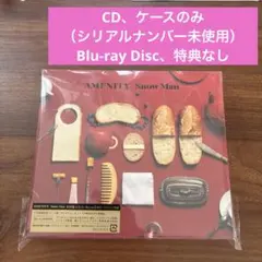 Snow Man アルバム AMENITY 初回盤A CDのみBlu-ray抜き