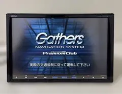 Gathers カーナビゲーションシステム VXM-135VFNI / 9インチ ホンダ 純正 Gathers ホンダ VXM-135VFNi 9インチ