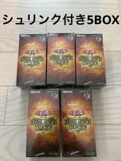遊戯王 オリジナルアートワークコレクション 完全未開封シュリンク付き　5BOX