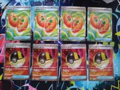 なかよしポフィン sr ハイパーボール sr セット