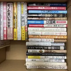 ダンSケネディ ダイレクト出版 21冊まとめ売り 自己啓発本 ビジネス本