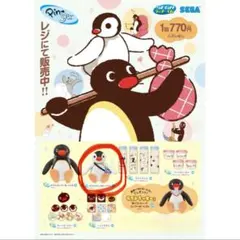 一番くじ ピングー B賞　ピンガ　ぬいぐるみ