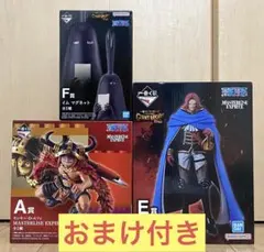 ワンピース フィギュア 一番くじ 3点セット - メルカリ