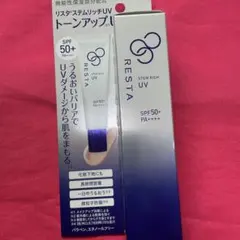 RESTA リスタスタムリッチUV トーンアップUV乳液 30g - メルカリ