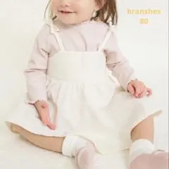 ♡美品♡ breanshesブランシェ　ポコポコジャンパースカート　80