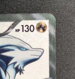 ゴリラが好きなモンキー様専用　レシラム SR BW1