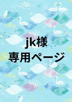 BELMISE　スリムレギンス　トゥルーブラック　LLB