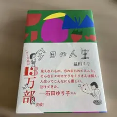 パンコ様 リクエスト 4点 まとめ商品