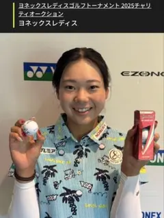 サイン入り菅楓華選手と櫻井心那選手のand per se 直筆サイン入りキャップ 櫻井心那、ルーキー・菅楓華ら着用 「and per se & GOLF」羽田空港