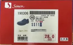 【新品】シモン Simon 安全靴 SS11黒 28.0cmのサムネイル