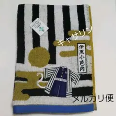 鬼滅の刃 伊黒小芭内 フェイスタオル