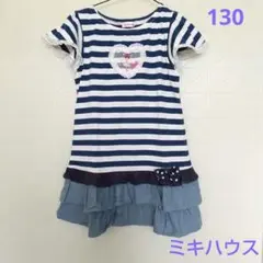 ミキハウス 半袖 Tシャツ チュニック 130