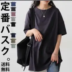 antiqua バスクTシャツ（アッシュグレー）のサムネイル