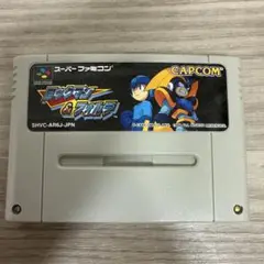 ロックマン&フォルテ スーパーファミコン ソフト①