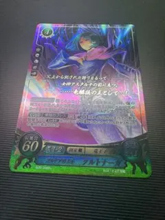 Z/X 冥鎖創成 グロリア（ホロ） HSR 2枚 - メルカリ