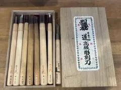 260、道刃物工業 能面製作用彫刻刀7本セット - メルカリ