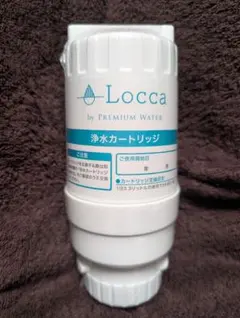 値下げ不可 新品 カートリッジ1本付き Locca Locca 浄水カートリッジの通販 by みむ's shop｜ラクマ