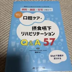 Item thumbnail for item 83b7e4c9-c75e-4c25-a9ec-dfde34a14784