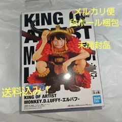 段ボール梱包ワンピース KING OF ARTIST ルフィ エルバフフィギュア