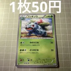 2026年最新】ポケモンカードbw まとめ売りの人気アイテム - メルカリ