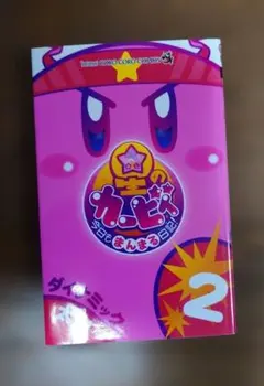 Item thumbnail for item 9e99da20-606b-4460-866c-cdbeafc7b6e9