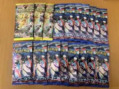 ポケモンカード　18パック　まとめ売り
