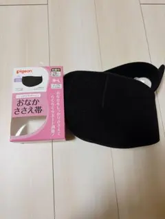 ピジョン　おなかささえ帯　マタニティ　妊婦帯　腹帯　МーL