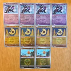 マシマシラ ルナトーン ソルロック　ミラー10枚セット　メガドリーム