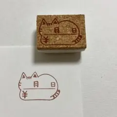 日付と金額　消しゴムはんこ　ねこ　貯金　金額　家計簿　お小遣い　月謝袋　日記