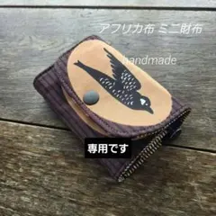 Item thumbnail for item 326a2674-5e26-4fa1-8b5a-6b2baf791244