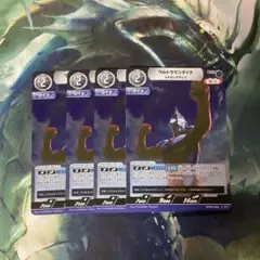ウルトラマンカードゲーム　BP04-002 ウルトラマンダイナ RR 4枚