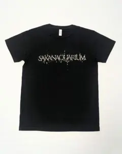 【サカナクション】Tシャツ　XSサイズ・2009年ツアーグッズのサムネイル