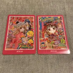 りぼん　70thアニバーサリー　ウェハース