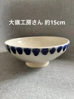 2025年最新】大嶺工房の人気アイテム - メルカリ