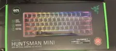 Razer Huntsman Mini 60% 光学ゲーミングキーボード