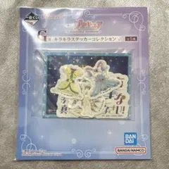 プリキュア 一番くじ スプラッシュスター キラキラステッカーコレクション