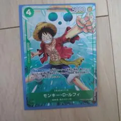 ルフィ マッチングバトル プロモ PRB02-005 sr 1枚 - メルカリ