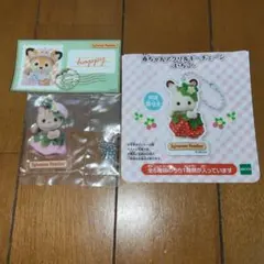 シルバニア赤ちゃんアクリルキーチェーン　いちご　シマネコの赤ちゃん
