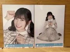 日向坂46 東村芽依 生写真コンプ 3種セット まとめ売り - メルカリ