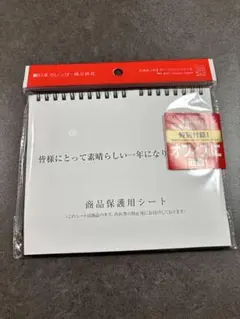 Item thumbnail for item cd194287-ccb9-45b2-81ea-bdb64b0f3ffd